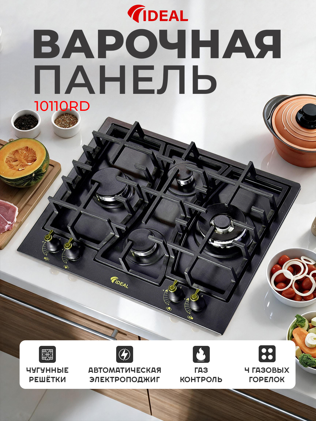 Угольный