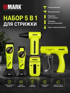 Лайм