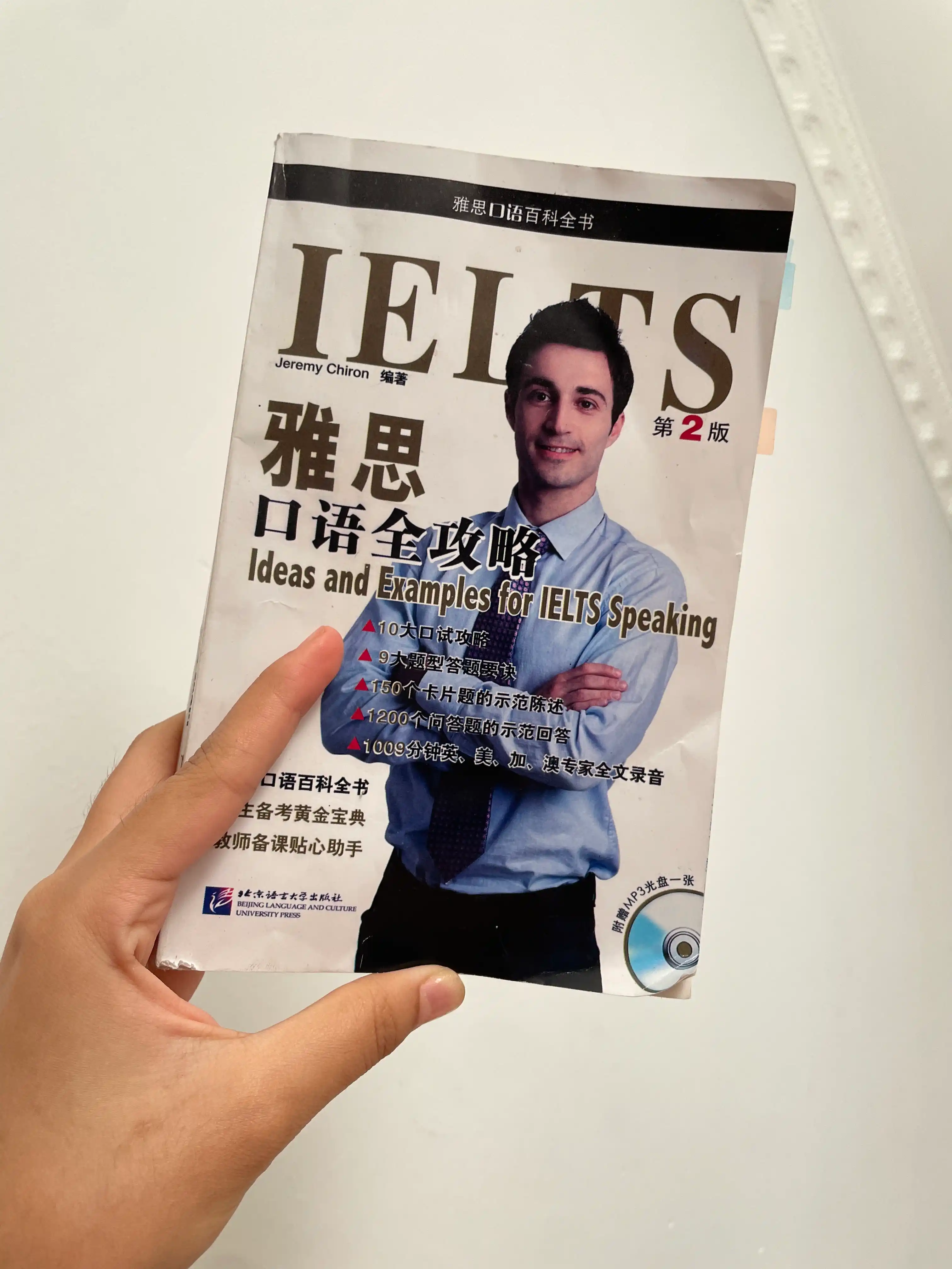 Ielts Ideas and Examples For Ielts Speaking. Jeremy Chiron