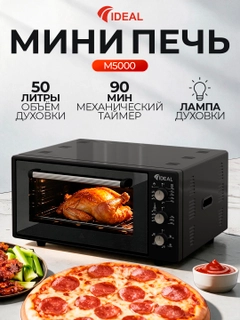 Черный