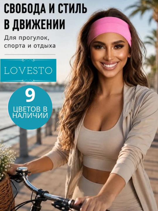 Boshga sochlar uchun sport tasmasi, ayollar va qizlar uchun