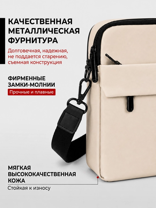 Сумка кожаная через плечо барсетка Мембранная  кожа