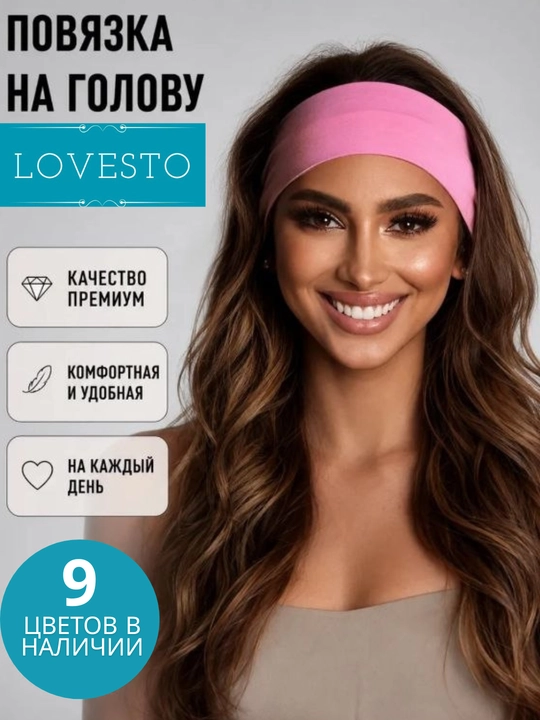 Boshga sochlar uchun sport tasmasi, ayollar va qizlar uchun