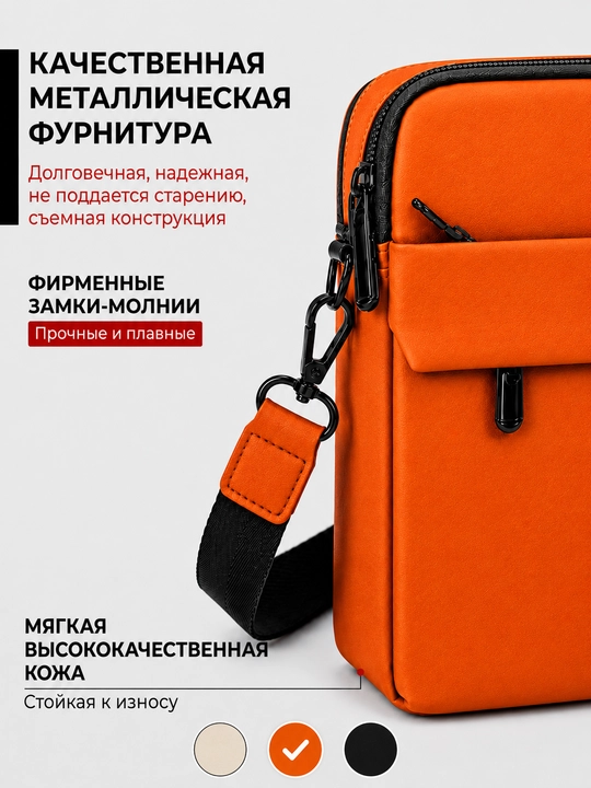 Сумка кожаная через плечо барсетка Мембранная  кожа