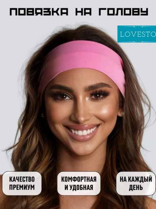 Boshga sochlar uchun sport tasmasi, ayollar va qizlar uchun