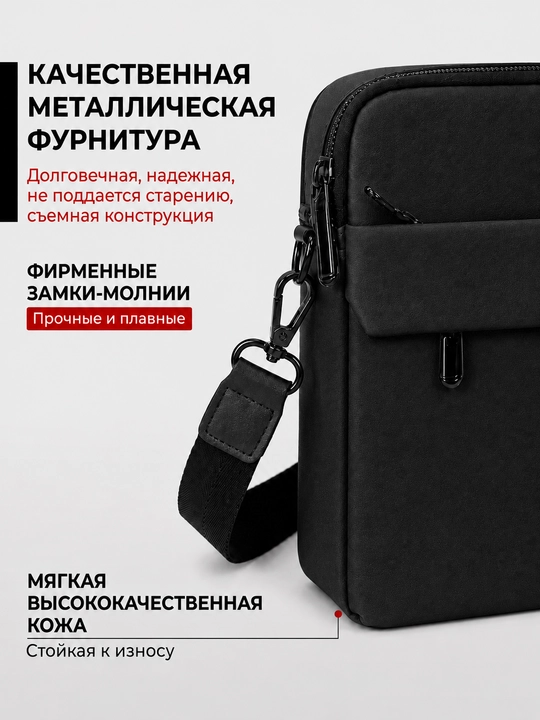 Сумка кожаная через плечо барсетка Мембранная  кожа