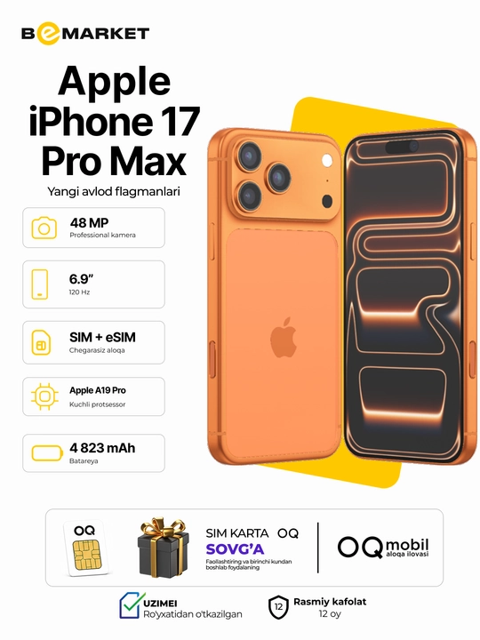 Apple iPhone 17 Pro Max 256GB, SIM + eSIM, IMEI пройден, Гарантия 1 год