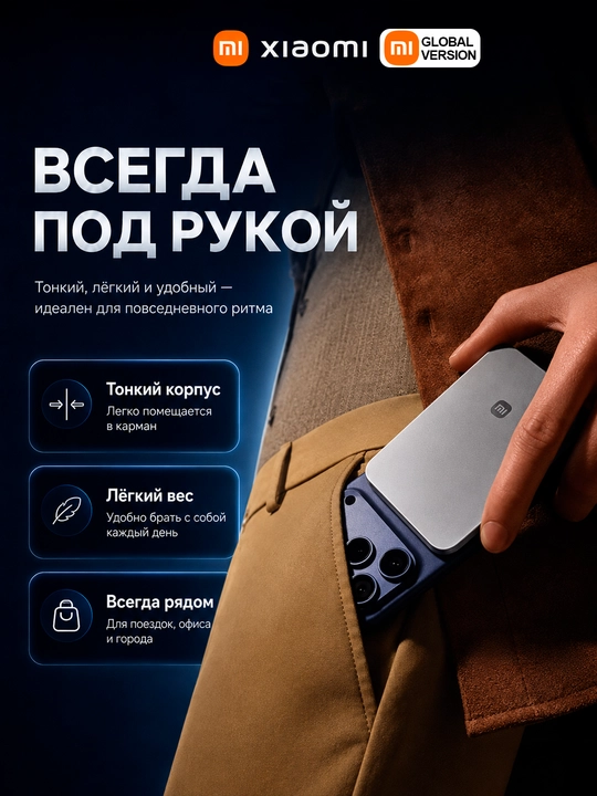 Xiaomi UltraThin 5000 mA/soat magnitli quvvat banki, 22,5 Vt, 15 Vt simsiz, 6 mm