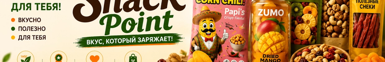 Snack_Point