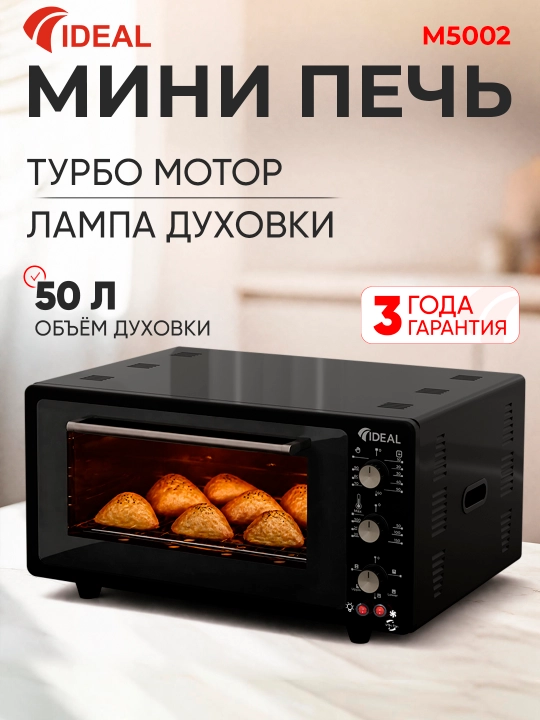 Mini pech Ideal M5002, pech hajmi 50 litr, turbo motor - 