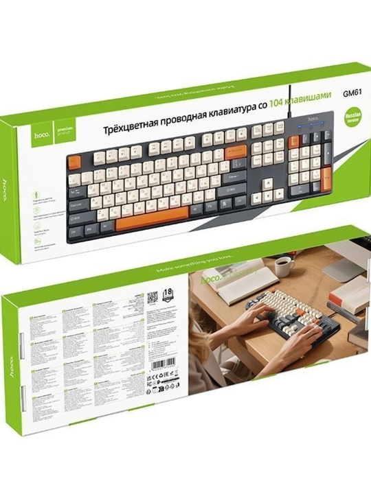 Механическая клавиатура HOCO GM61, 104 клавиши, USB-подключение