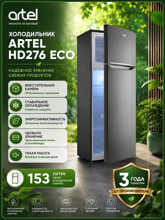 Muzlatgich ARTEL HD276 ECO, Kulrang - 