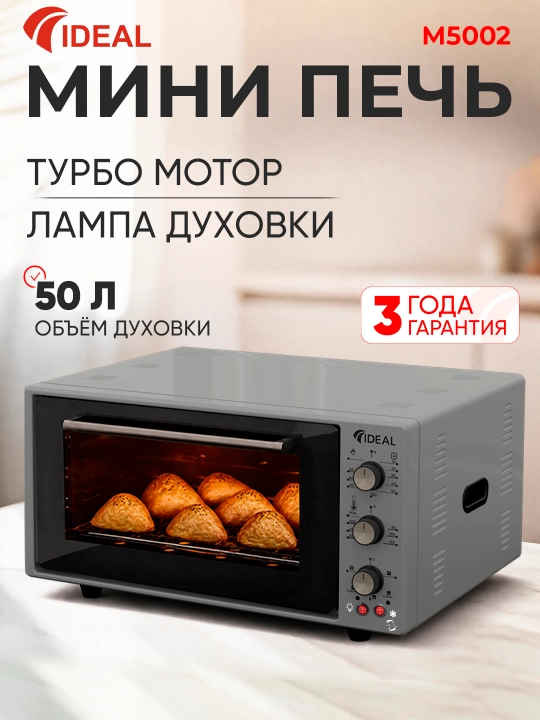Mini pech Ideal M5002, pech hajmi 50 litr, turbo motor - 