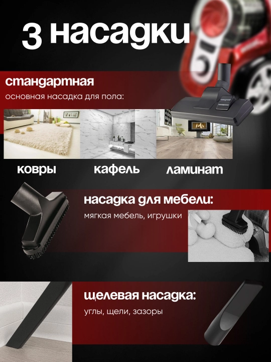Пылесос Samsung PowerPro, 3600w, 4 л, иновационный, с телескопической трубкой, HEPA фильтр