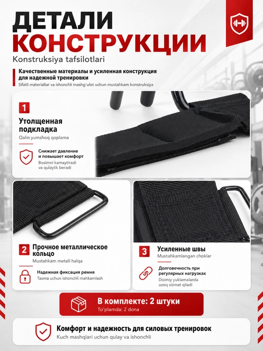 Bilak uchun temir tortish ilgaklari, turnik, shtanga va fitnes mashqlari, 2 dona