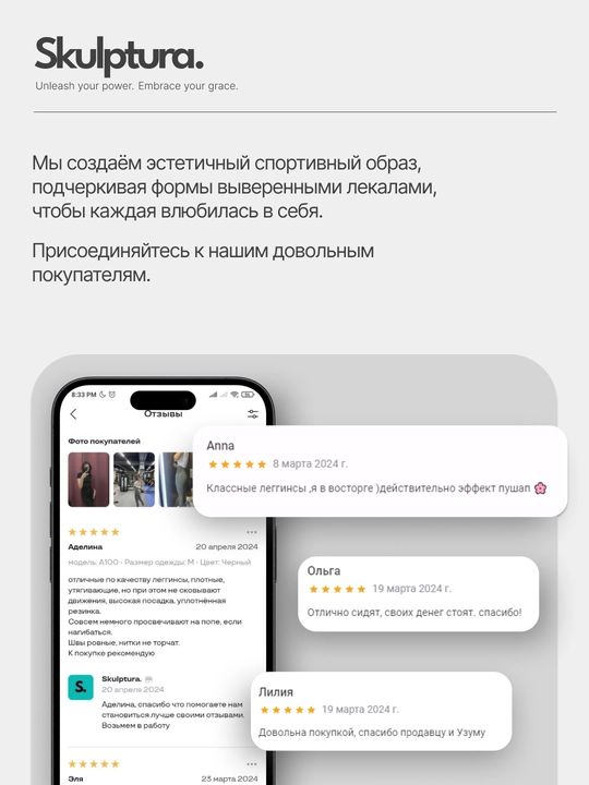 Push Up effekti va baland o‘tirishga ega, korreksiyalovchi, sportga oid legginslar