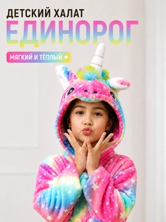 Розовый