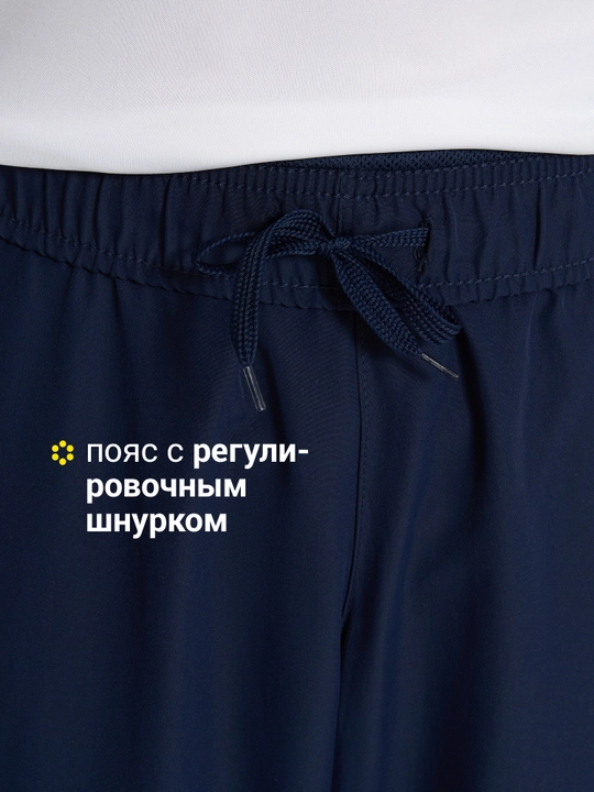 Костюм для мальчиков GSD