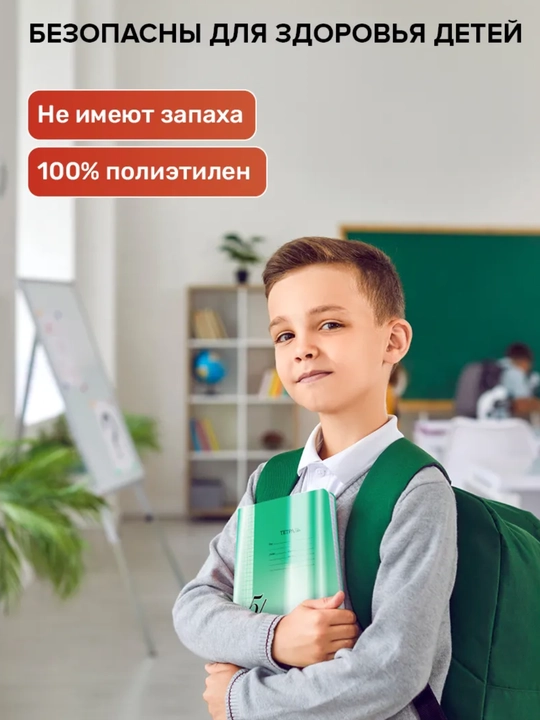 Daftar, kundalik va darsliklar uchun muqovalar A5 24 dona 110 mkm shaffof zich