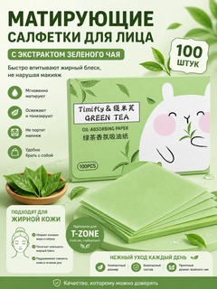 Лайм