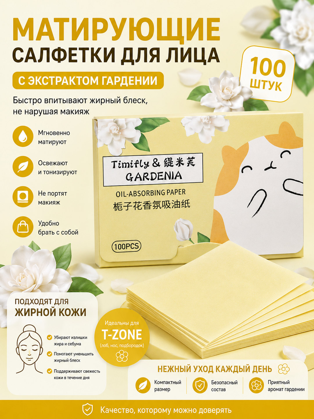 Желтый