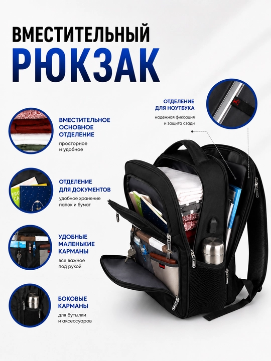 O‘smirlar, kattalar, shahar, ish, uniseks uchun maktab universal ryukzagi, noutbuk sumkasi