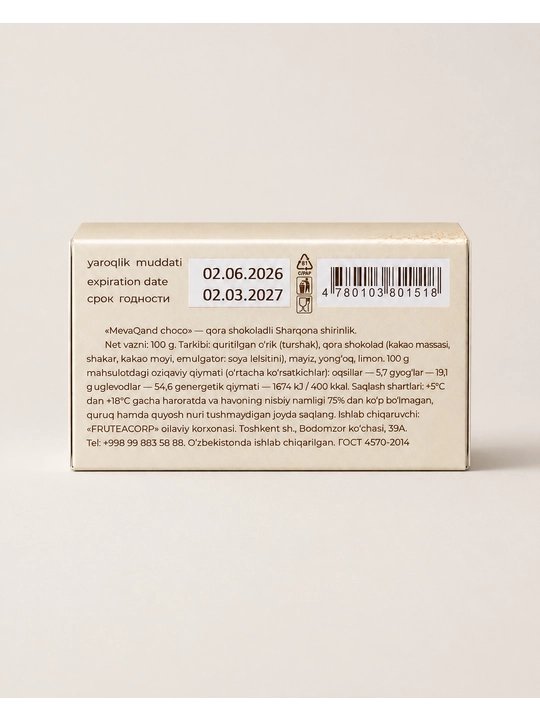 Конфеты MevaQand Choco из сухофруктов в тёмном шоколаде, 100 г