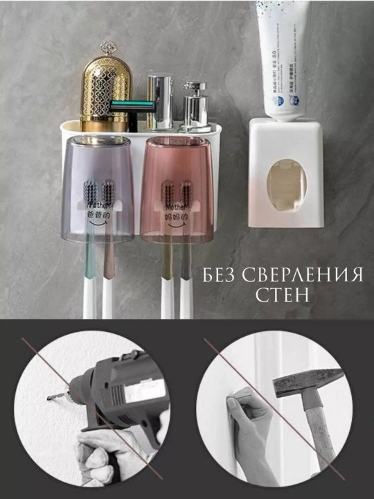 Органайзер для ванной 5 в 1, дозатор зубной пасты, стакан для зубных щеток
