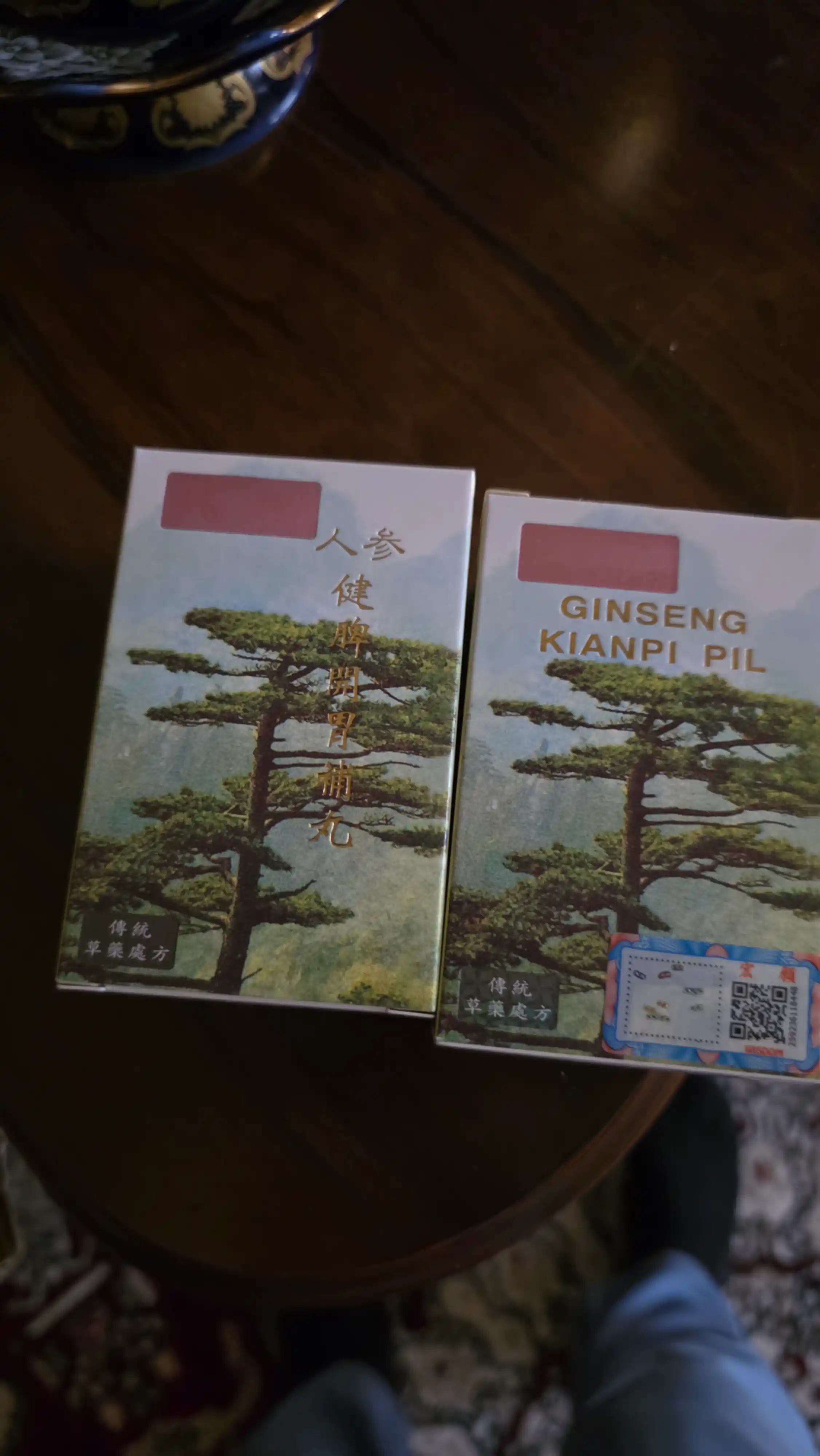 Ginseng Kianpi Pil Капсулы для набора мышечной массы, для набора веса Samyunwan