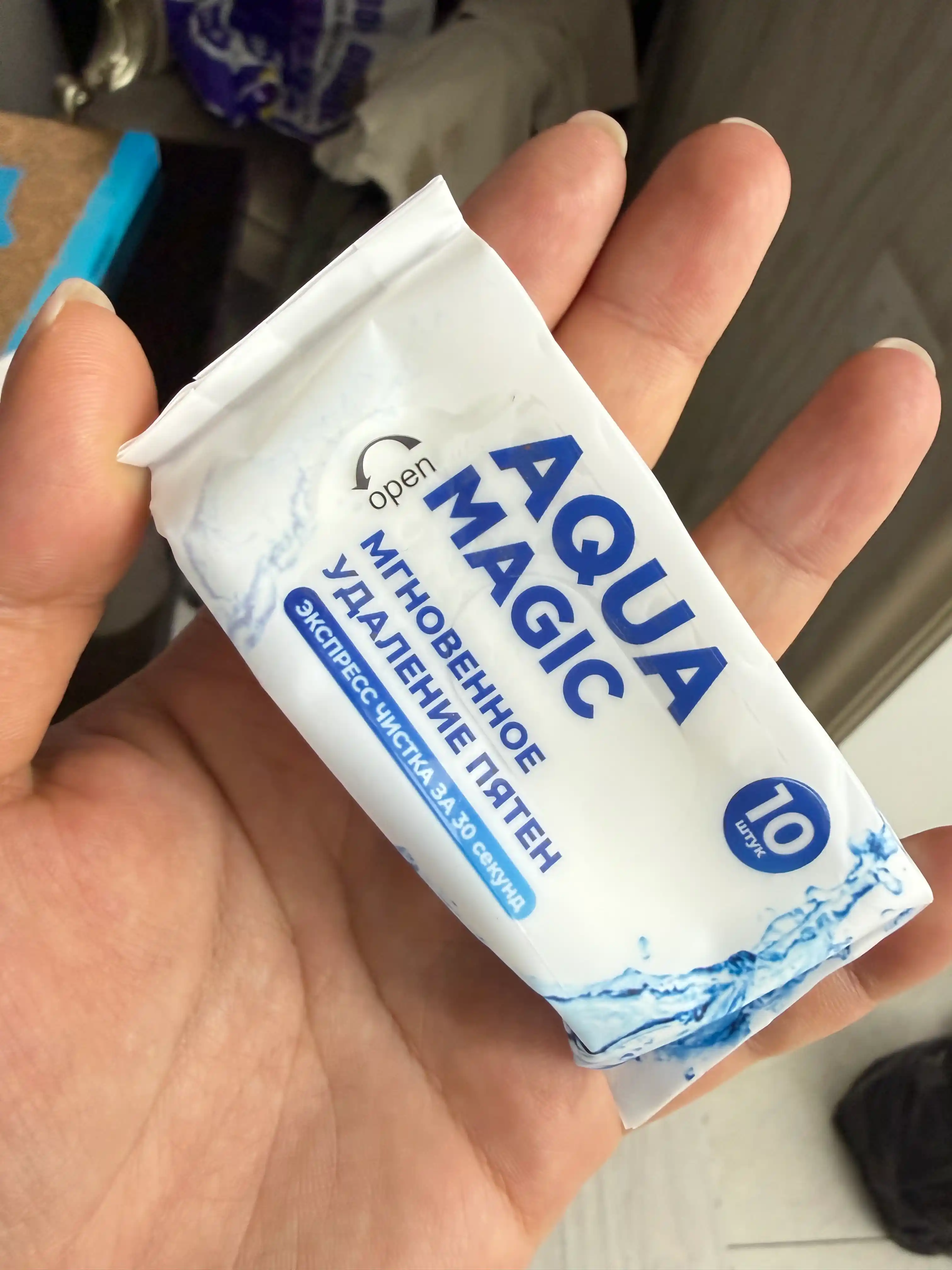 Салфетки от пятен Aqua Magic, 10 штук