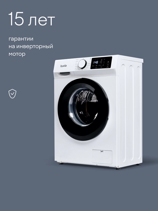 Invertor va bug‘li kir yuvish mashinasi Tuvio WFS76HW1, oq