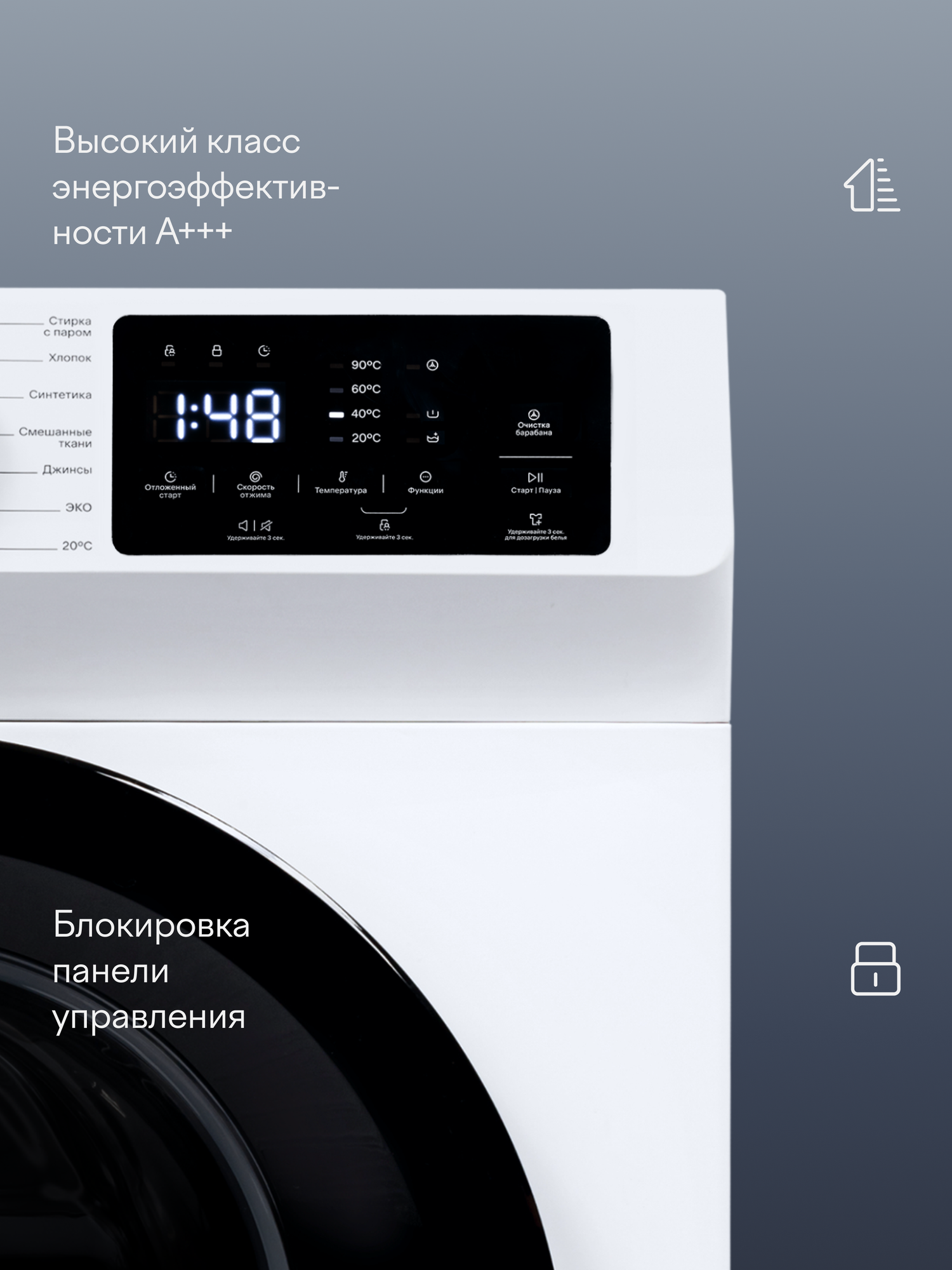Invertor va bug‘li kir yuvish mashinasi Tuvio WFS76HW1, oq