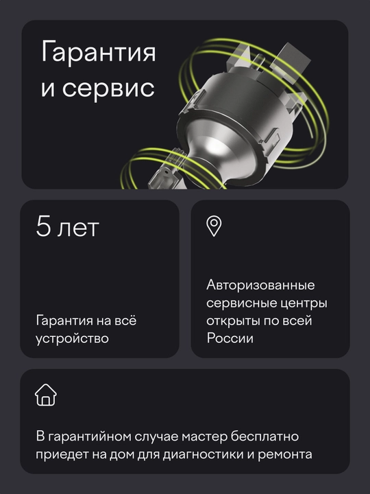 Invertor va bug‘li kir yuvish mashinasi Tuvio WFS76HW1, oq