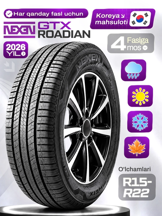 NEXEN GTX Roadian - корейская шина - высокий уровень комфорта - настоящая мягкость - 