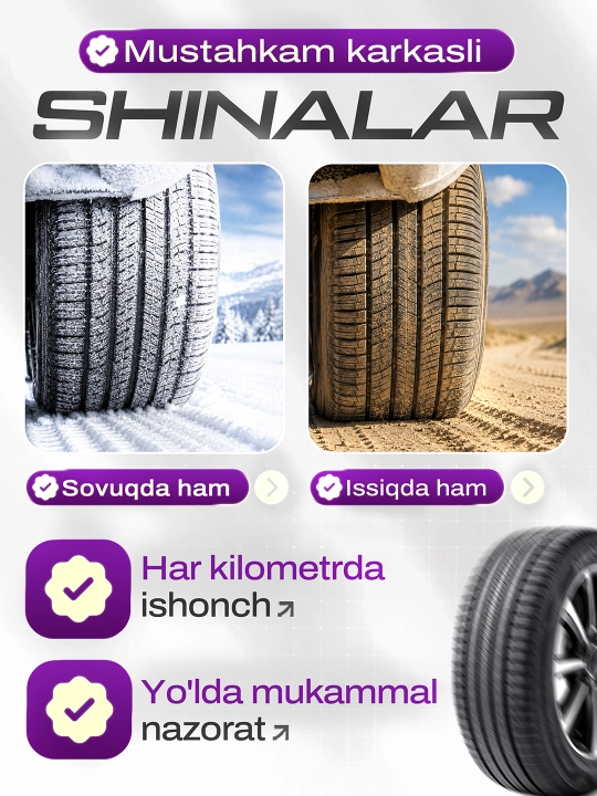 NEXEN GTX Roadian - корейская шина - высокий уровень комфорта - настоящая мягкость