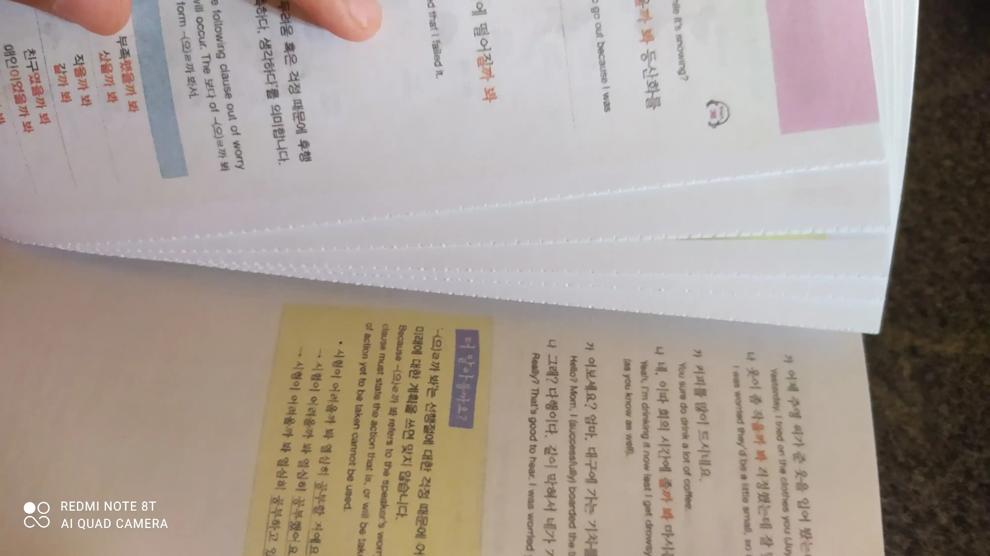 Korean Grammar in Use: Грамматика корейского языка. Beginning, Intermediate