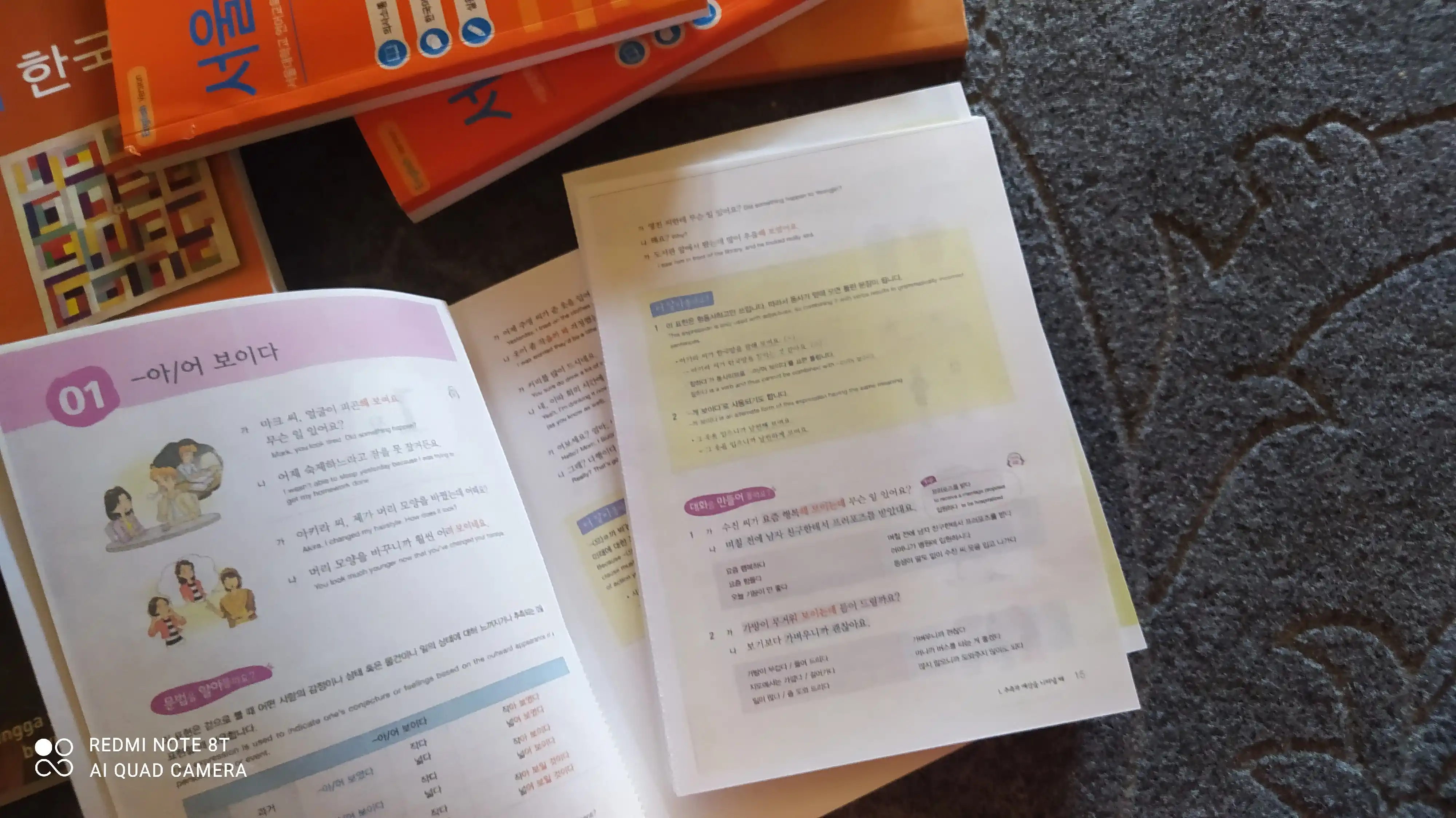 Korean Grammar in Use: Грамматика корейского языка. Beginning, Intermediate