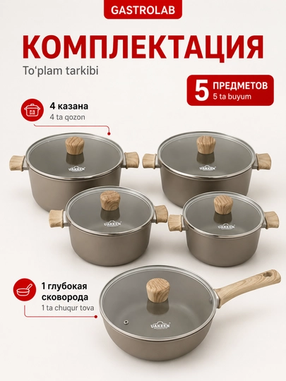 Premium granit qozonlari, yopishmaydigan qoplamali va yog‘och tutqichli