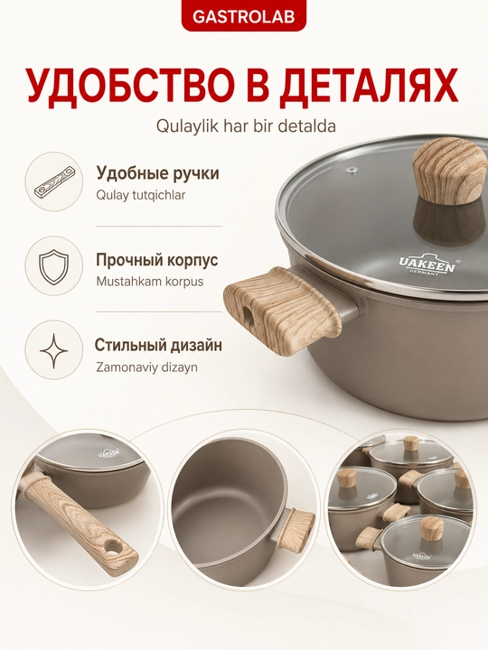 Premium granit qozonlari, yopishmaydigan qoplamali va yog‘och tutqichli