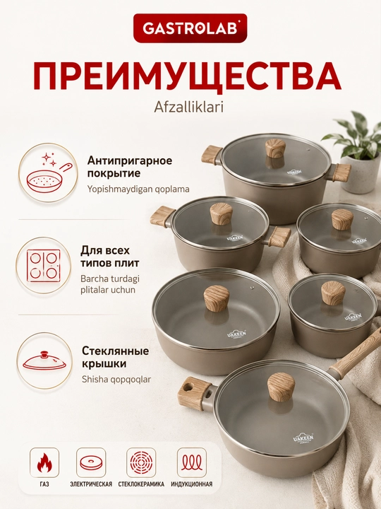 Premium granit qozonlari, yopishmaydigan qoplamali va yog‘och tutqichli