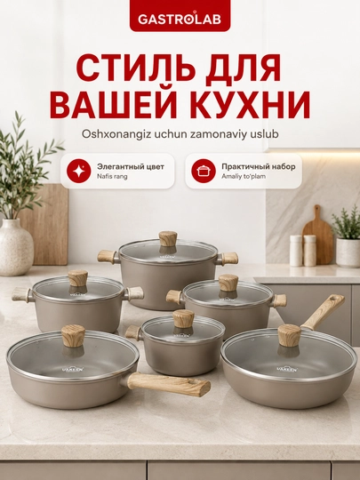 Premium granit qozonlari, yopishmaydigan qoplamali va yog‘och tutqichli