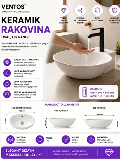 Раковина керамическая Ventos овальная, белая, для ванной комнаты - 