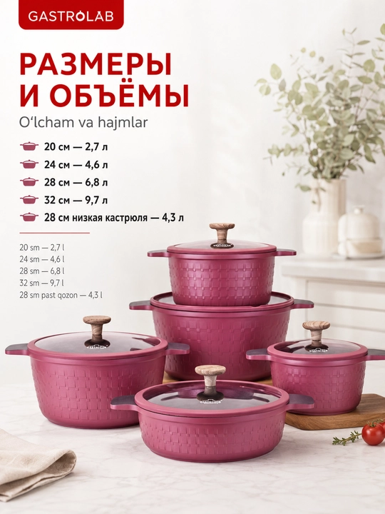 Premium granit qozonlari, yopishmaydigan qoplamali va yog‘och tutqichli