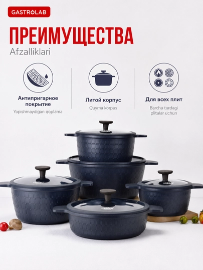 Premium granit qozonlari, yopishmaydigan qoplamali va yog‘och tutqichli