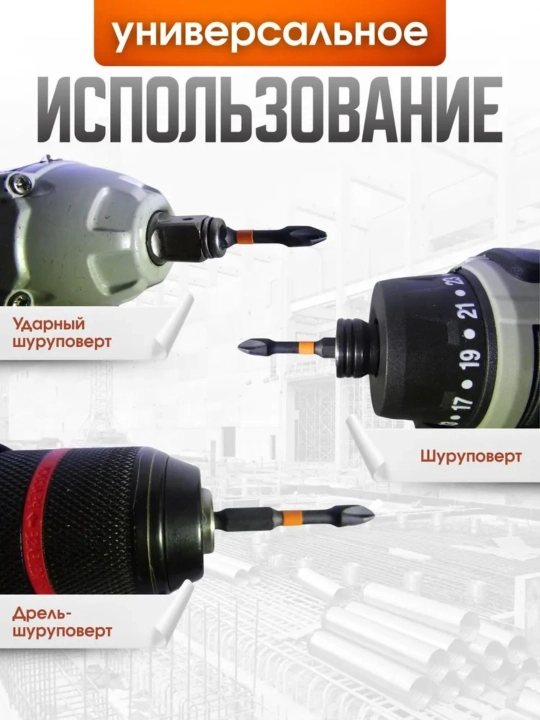 PH2 magnitli bitlar to‘plami, 10 dona (50 mm / 70 mm / 90 mm)