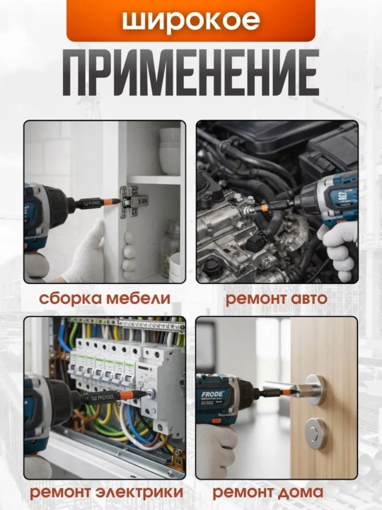 PH2 magnitli bitlar to‘plami, 10 dona (50 mm / 70 mm / 90 mm)