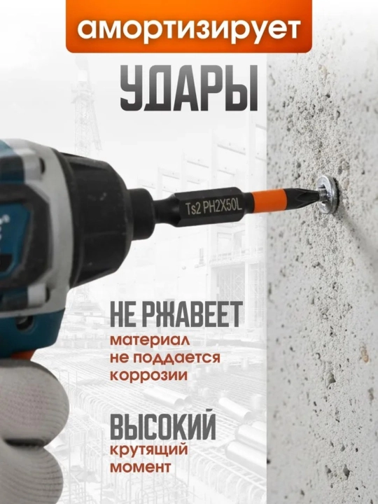 PH2 magnitli bitlar to‘plami, 10 dona (50 mm / 70 mm / 90 mm)