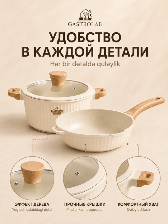 Premium granit qozonlari, yopishmaydigan qoplamali va yog‘och tutqichli