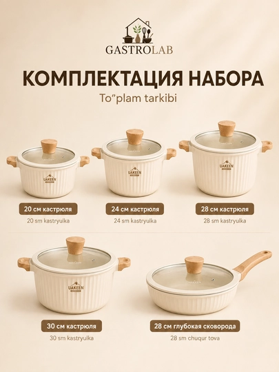 Premium granit qozonlari, yopishmaydigan qoplamali va yog‘och tutqichli