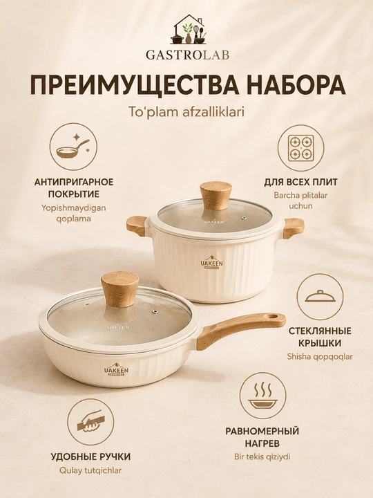 Premium granit qozonlari, yopishmaydigan qoplamali va yog‘och tutqichli